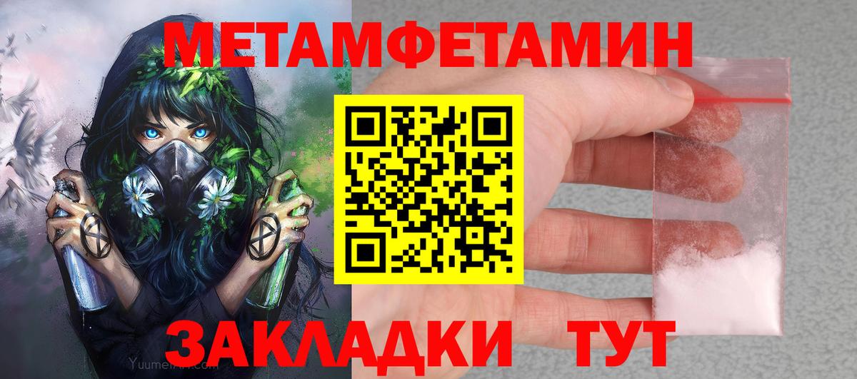 Amphetamine  Вход с VPN  Красногорск  АМФЕТАМИН Premium 