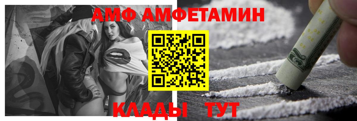 АМФ Premium Красногорск