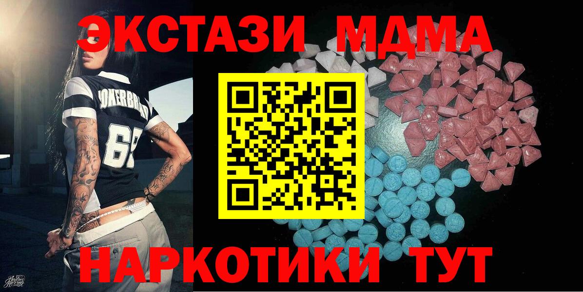 ЭКСТАЗИ VHQ Красногорск