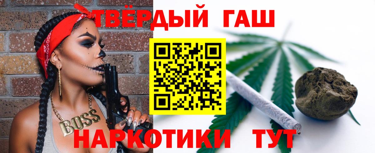 ГАШИШ Ice-O-Lator Красногорск