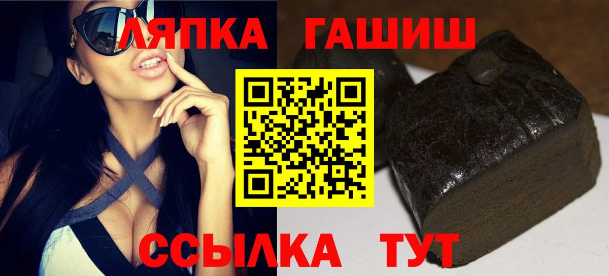 ГАШИШ ice o lator  Вход с VPN  ГАШ  Красногорск  ГАШ Изолятор 