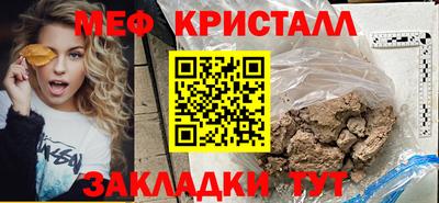 амф Бугуруслан
