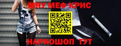 мяу мяу мука Бузулук