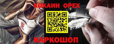 марихуана Будённовск