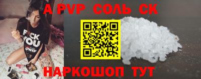 амф Бугуруслан
