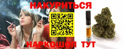 марихуана Будённовск