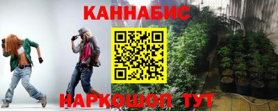 марихуана Будённовск