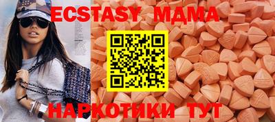 амф Бугуруслан