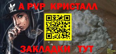 мяу мяу мука Бузулук
