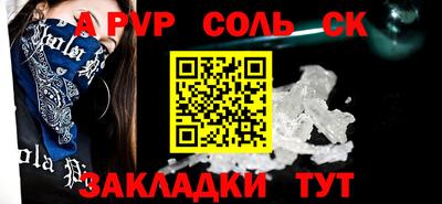 мяу мяу мука Бузулук