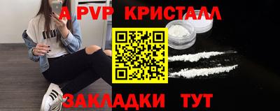амф Бугуруслан