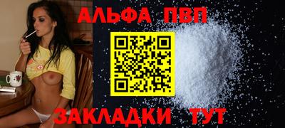 марихуана Будённовск