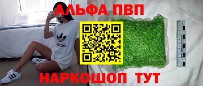 марихуана Будённовск