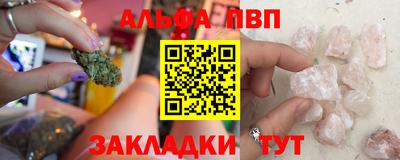 марихуана Будённовск