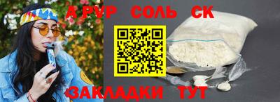 мяу мяу мука Бузулук