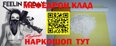 мяу мяу мука Бузулук