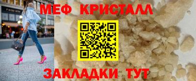 мяу мяу мука Бузулук