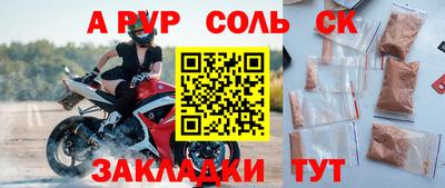 марихуана Будённовск