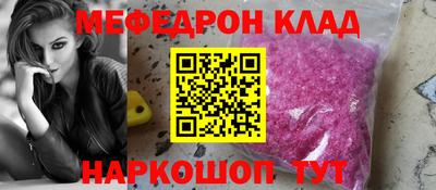марихуана Будённовск