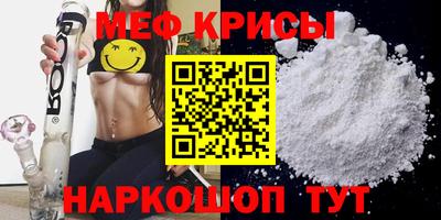 мяу мяу мука Бузулук