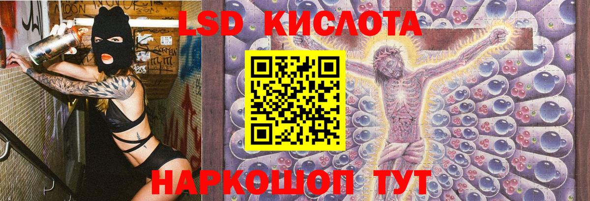 Марки 25I-NBOMe 1500мкг  Марки 25I-NBOMe 1500мкг  Красногорск  Вход с VPN 