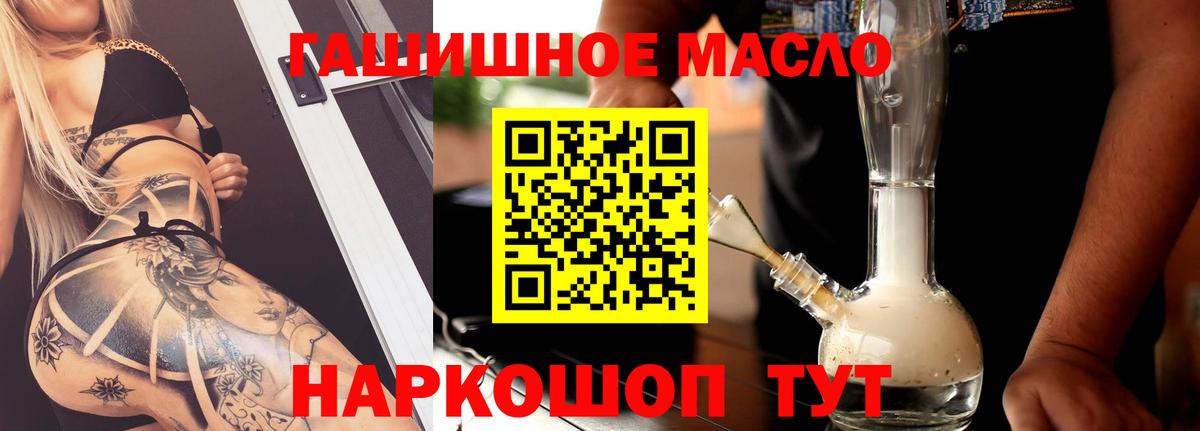 Дистиллят ТГК вейп Красногорск